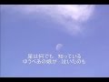 「星は何でも知っている」平尾昌晃cover.wmv