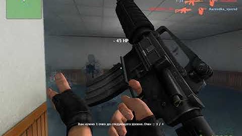 [GG] CSS Gungame mod