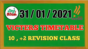 KITE VICTERS CHANNEL Online class timetable / Januvary 31 timetable / First bell itsvicters#victers