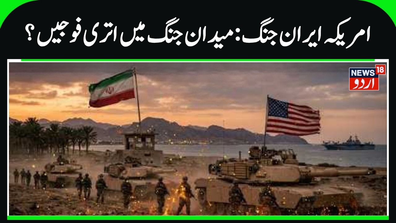 Iran-US Conflict:US Navy Secretary Resigns Amidst War Tensions| Government at Risk|N18G