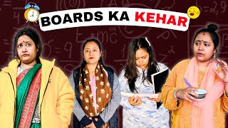 Download Lagu BOARDS EXAM KA KAHER...#comedy #exam MP3