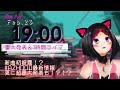 【1時間ガッツリライブ】AZKi生放送 #13【超重大発表】