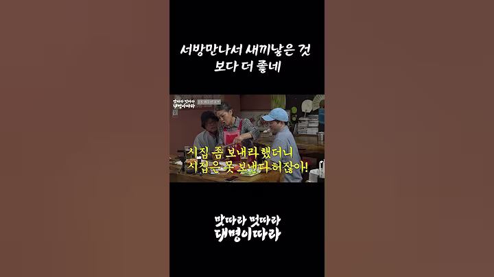 아니 사장님 재치가 예능피디 저리가라