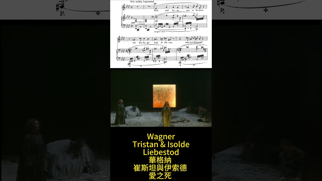 Tristan und Isolde in Full Score (Dover Opera Scores