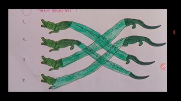 std 2 gujrati ch 4 part 3