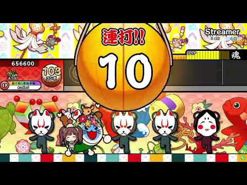 【太鼓の達人】Streamer (ふつう) 全良
