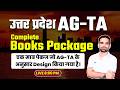 UPSSSC AGTA Best Book AGTA Best Books BR Dall Sir UPSSSC AGTA Best Book AGTA Best Books BR Dall Sir