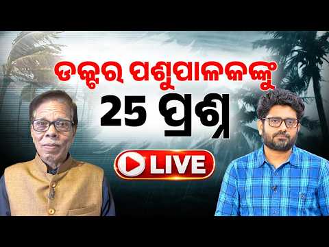 🔴Live | ବାତ୍ୟା ନେଇ ବଡ଼ ଖବର | Cyclone Update | Cyclone Arnab | Surendranath Pasupalak | Argus News