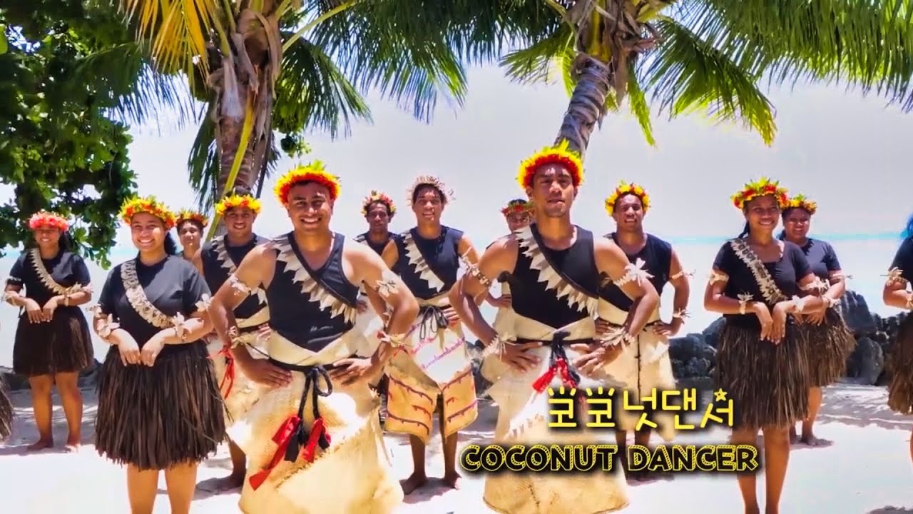 Παρακολούθηση Kiribati Dance Team challenges International Dance Festival performs Coconut Dancer στο YouTube Παρακολούθηση Kiribati Dance Team challenges International Dance Festival performs Coconut Dancer στο YouTube