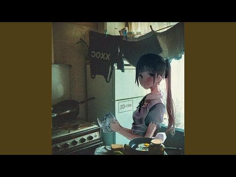 ХХОС - Басё
