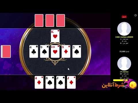 پیش بینی ورزشی