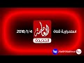 استمرارية قناة العاصمة 2018 1 4 