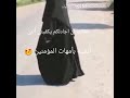 افتخري بنفسك لكونك منتقبة أجمل ما قيل عن النقاب
