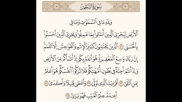 الشيخ عبد الفتاح الطاروطي --نوادر روعه ممتاز جدا نادر   سوره النجم 