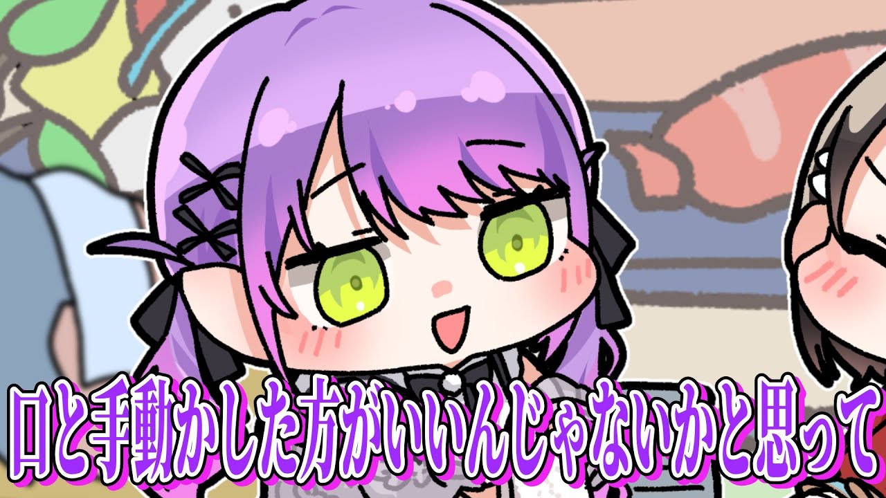 【手描き】スバルの山積みになった洗濯物を畳んでいるトワ様【 大空スバル/常闇トワ/宝鐘マリン/さくらみこ/大神ミオ/猫又おかゆ/ホロライブ】