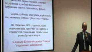 Лекция профессора Карпова А.М. в ИЭУи П ч.2. видео Нижнекамский институт экономики управления и права