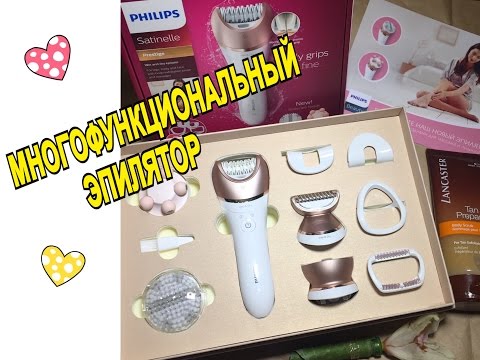 Video: Braun silk epil 9 кантип колдонсо болот?