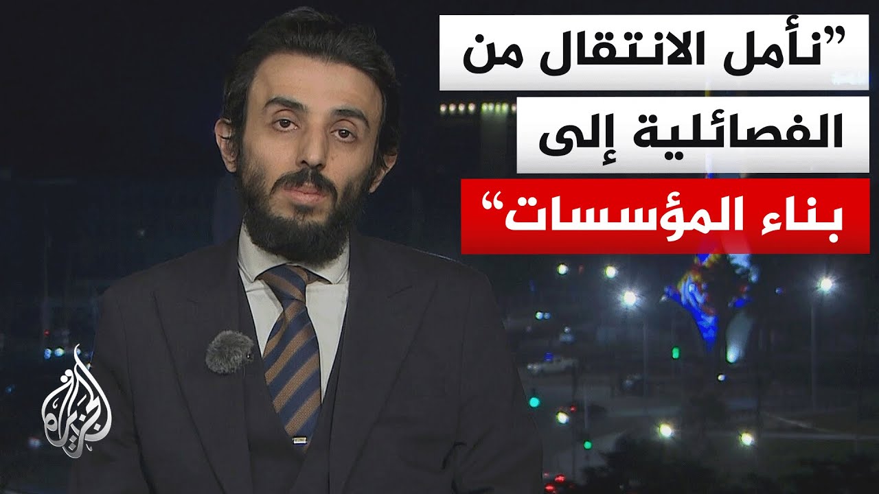 ����� ����� ������ ��������� �������: ���� �� ��� ������� ������� ����� ������� �� ������ ��������
 - نشر قبل 7 دقيقة