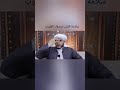 صفاء وسلامة القلب شيخ أحمد بن عبد الملك العواضي صفاء وسلامة القلب شيخ أحمد بن عبد الملك العواضي