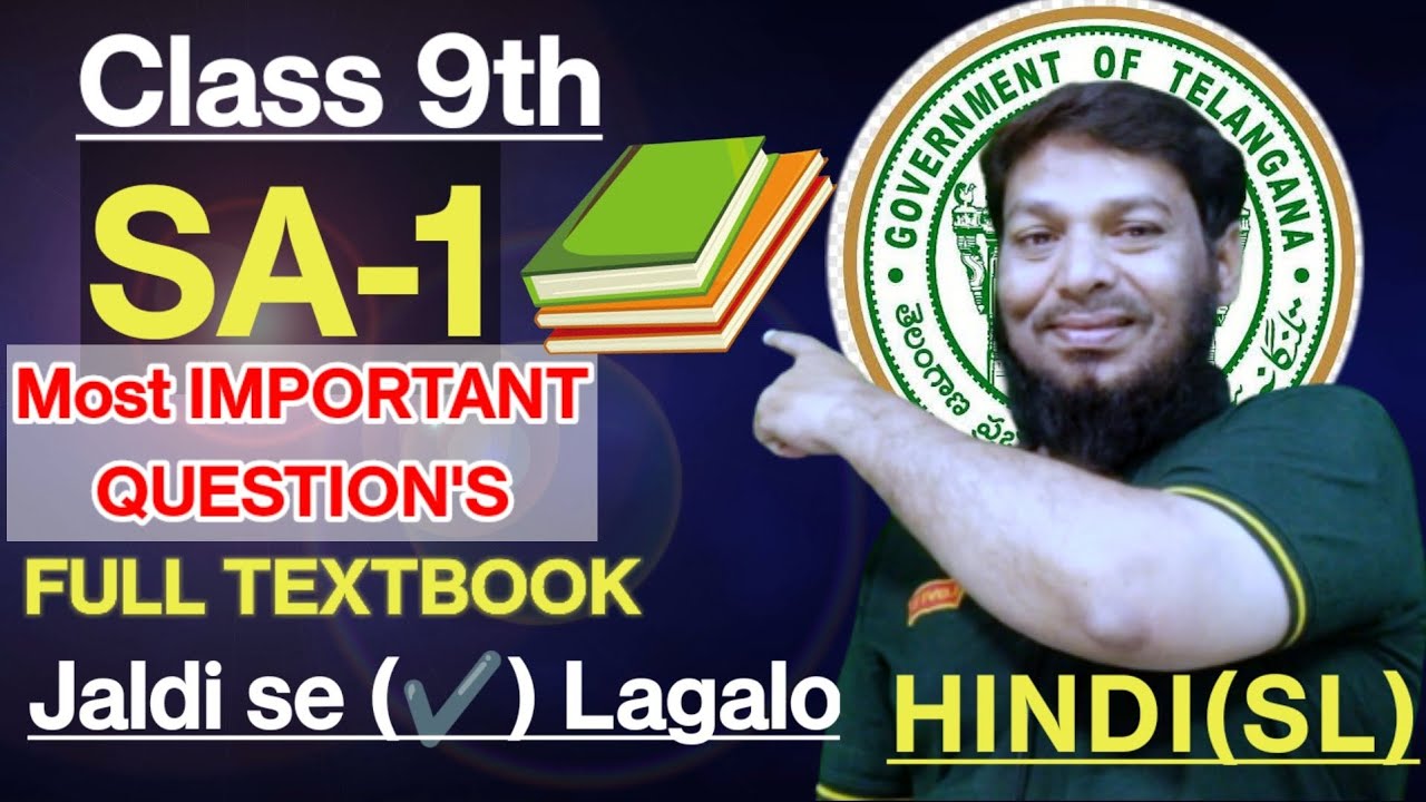 9th Class HINDI(SL) || SA-1 | Most IMPORTANT QUESTION'S | Full TEXTBOOK |Jaldi se ticket (✓) Lagalo