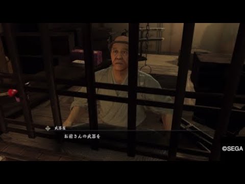 龍が如く 維新 洛外の武器屋の主人との絆 Youtube