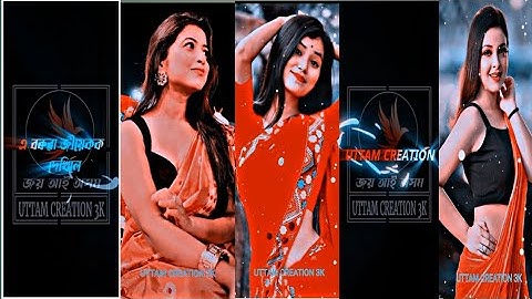 এ বৰুৱা জীয়েকক দেখিলে😘Assamese new song xml file📁 2023||whatspp status❤||#xml_file #editxml