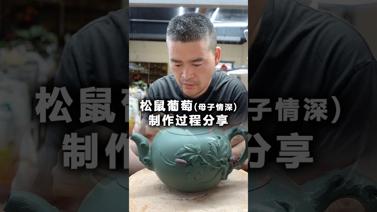 Sold out before posting! Finally made the finished teapot