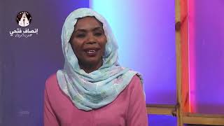 إنصاف فتحي - حلقة برنامج روح الغناوي لتلفزيون سودان بكرة