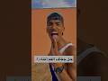 حل مشكلة جفاف في الفم أثناء الرياضة الجري     رياضة
