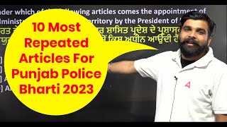 10 Most Repeated Articles For Punjab Police Bharti 2023 By Manoj Sir