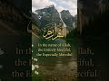 #quran #allah #quranshorts  #quranictranslation #naatsharif #quraanurdutranslation #loveforprophet