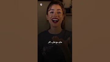 مهما يحاولوا يطفوا الشمس مهما يزيدوا علينا الهمس فريد عبيد الشمس مياده الحناوي الشمس ريلز 
