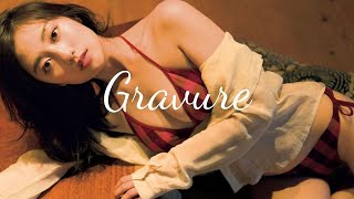 『Gravure 』日本で一番美しいカラダ『奥山かずさ』