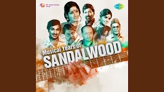 Nagu Endhidhe - S. Janaki