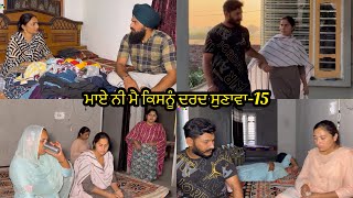 Maye ni mai Kisnu Dard Sunawa-15 ,New Punjabi Video 2024, Preet Sandeep Vicky Kawal, Emotional Video