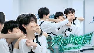 EP03 (MULTI SUB) 【TF Family Trainee】《Teen Spirit Spotlight 2》: Checkmate (Part 2)