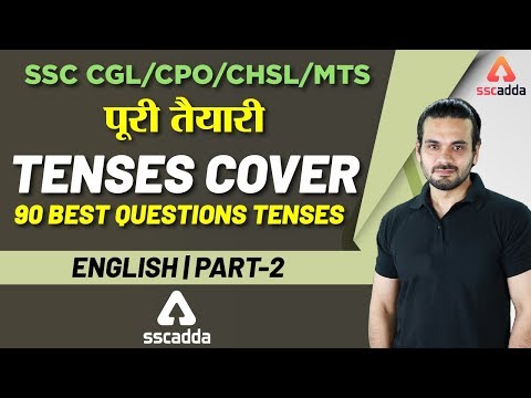 SSC CHSL | MTS 2019 | English | Tenses | 90 Best Questions (Part 2)