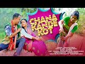 Chana kande kot  anirudha rabha  by nb entertainment official2023