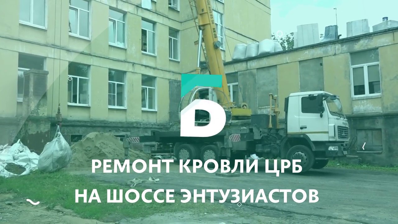 Ремонт киа шоссе энтузиастов