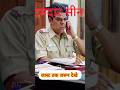 मजेदार सीन एक बार ओर लास्ट तक जरूर देखे #reels #trending