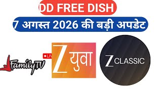 7 August 2026 Ki Big Latest Updatedd Free Dish New Update Today