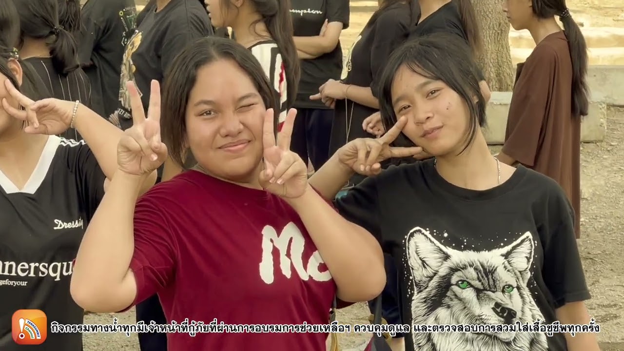 โรงเรียนเทศบาลปากน้ำศิริวิทยานุสรณ์ ปี๒๕๖๖