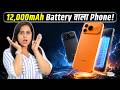 Honor Power 3 में मिलेगी 12,000mAh Battery? Leak ने मचाई हलचल | NBT Tech