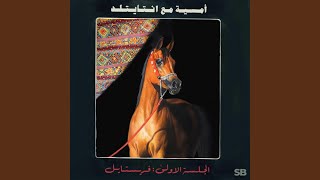 الجلسة الاولى : فريستايل - Ntitled