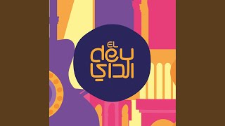 Babour Ellouh