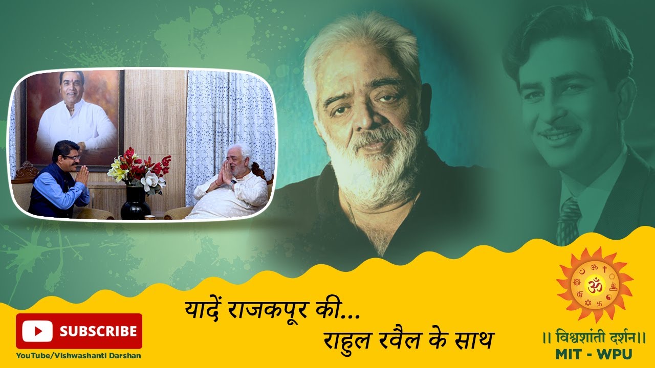 Yaadein Raj Kapoor ki -Rahul Rawail ke saath - On 98th Birth anniversary of Raj Kapoor-14th Dec 2022