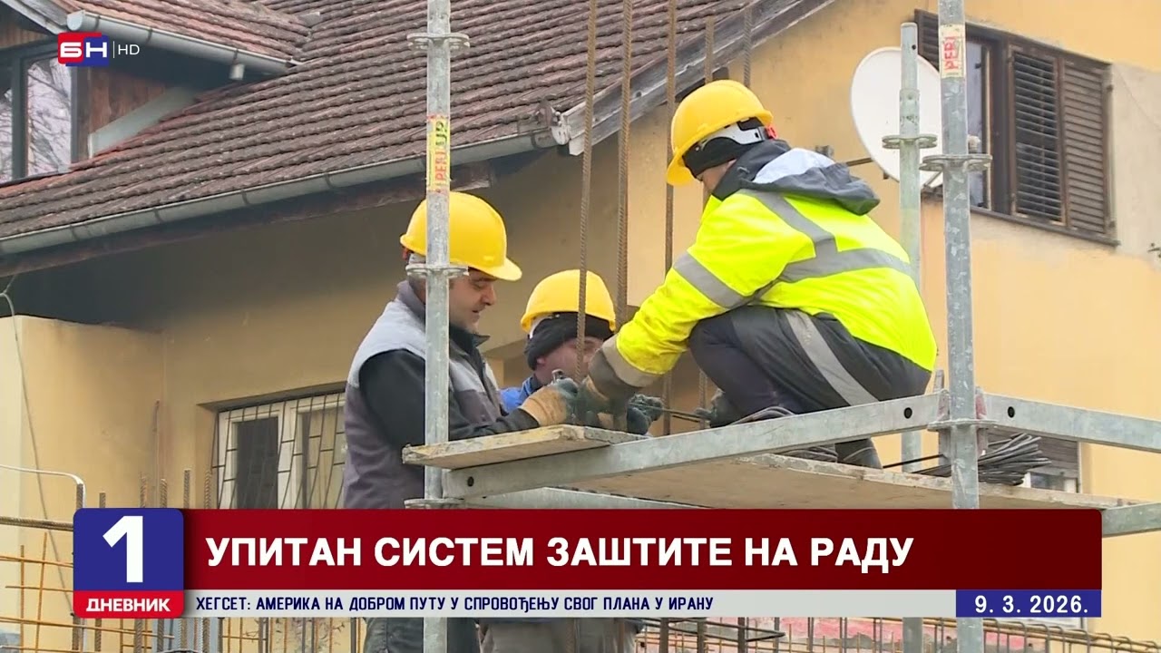 Zbog odluke ministarstva zaštita na radu u RS mogla bi ostati bez stručnjaka?!