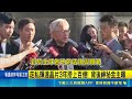 紅色資金染台？走私輝達晶片3年撈百億，幕後神祕女金主疑有共軍背景，檢調兵分多路搜索大廠｜三立新聞LIVE