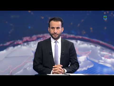 واشنطن تواصل هجماتها في اليمن وتمهد لحرب إقليمية وتحرك بحر لمصر وجيبوتي | نشرة الأخبار