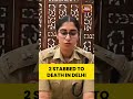 Two Stabbed To Death In Delhi's CR Park | Crime | Delhi Police | Crime News